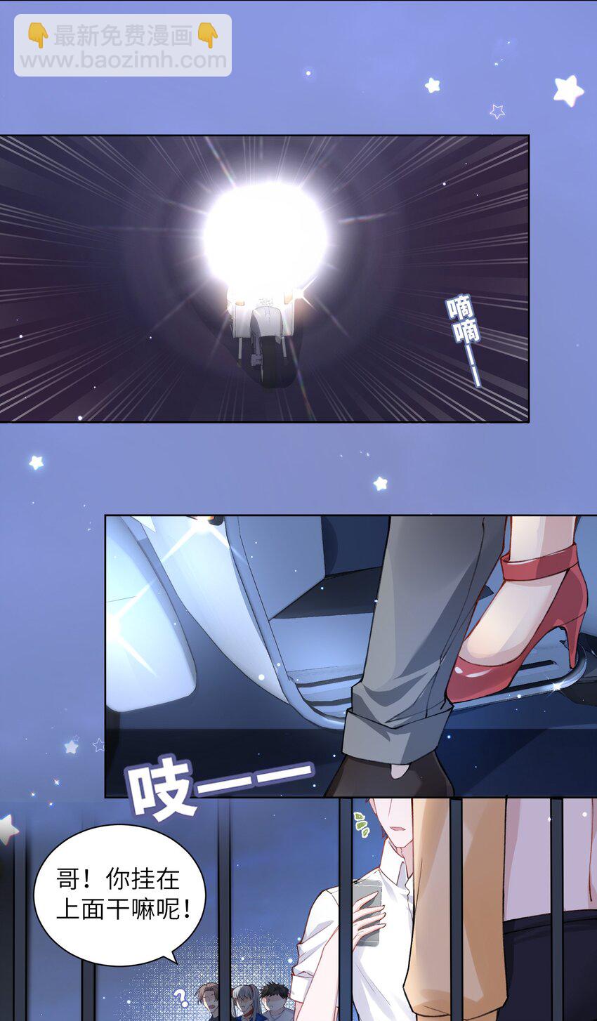 015 你幼稚不幼稚6