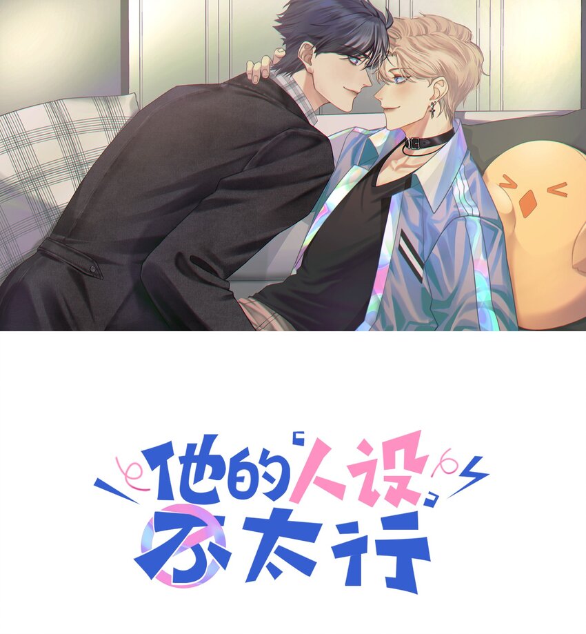 018 大男人好这口？0