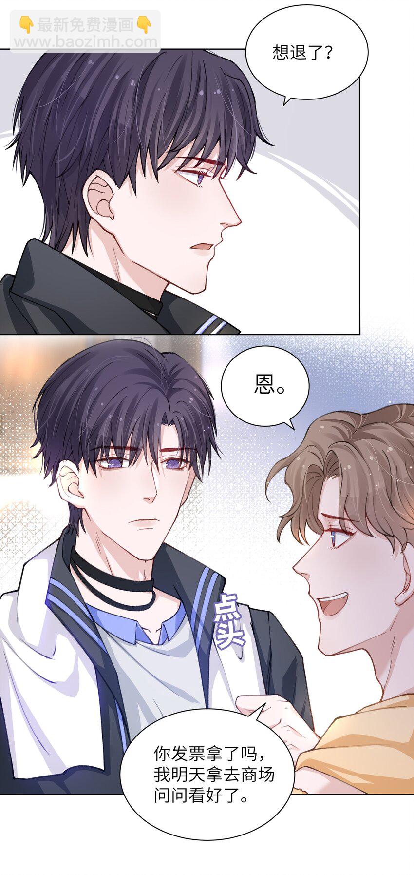 018 大男人好这口？13