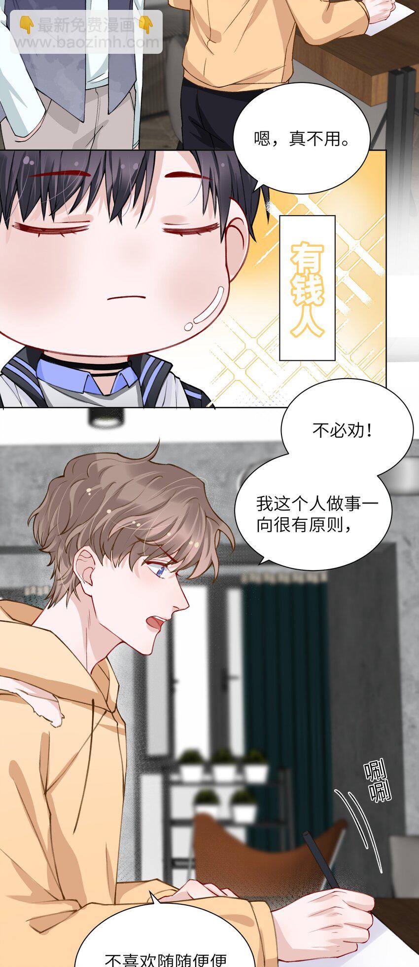018 大男人好这口？17