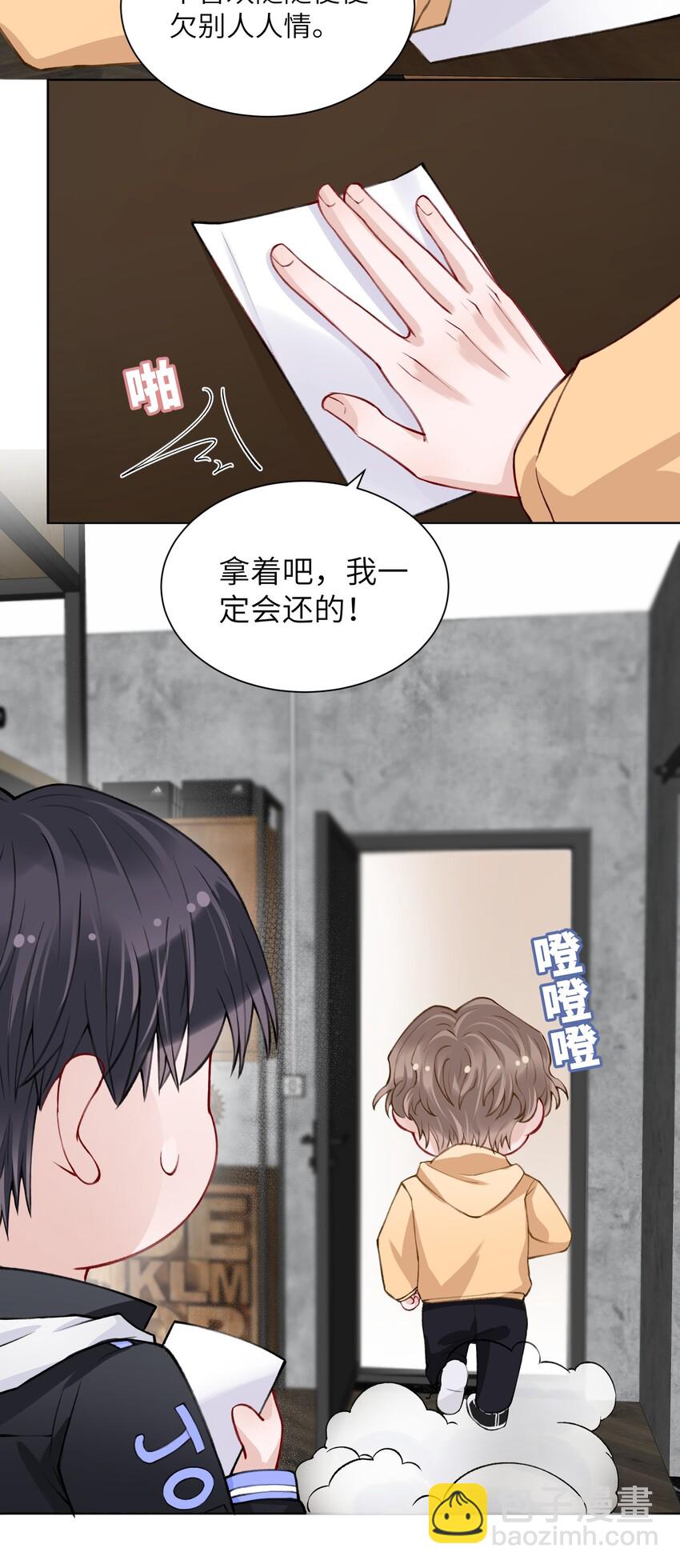 018 大男人好这口？18