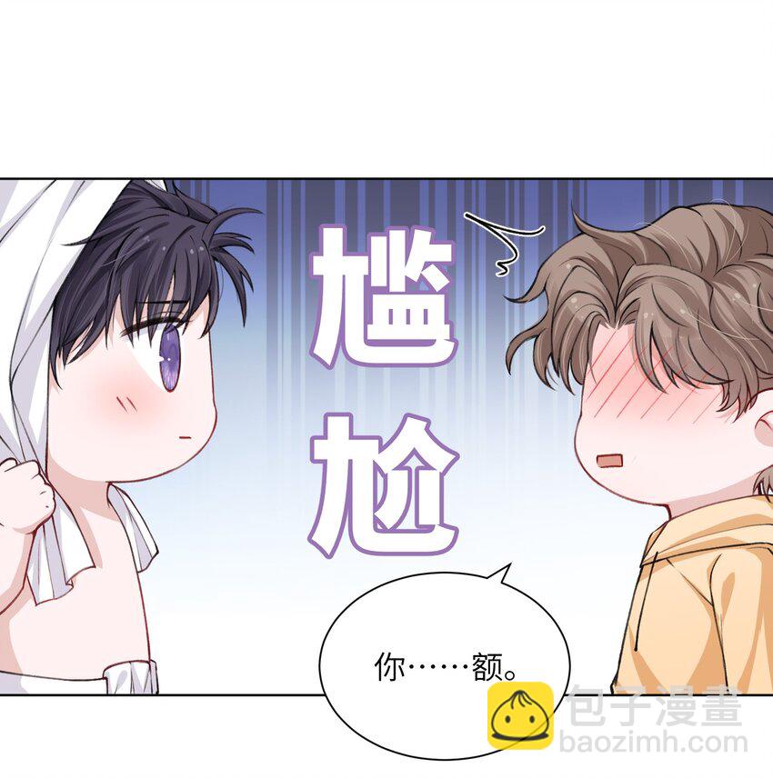 018 大男人好这口？2