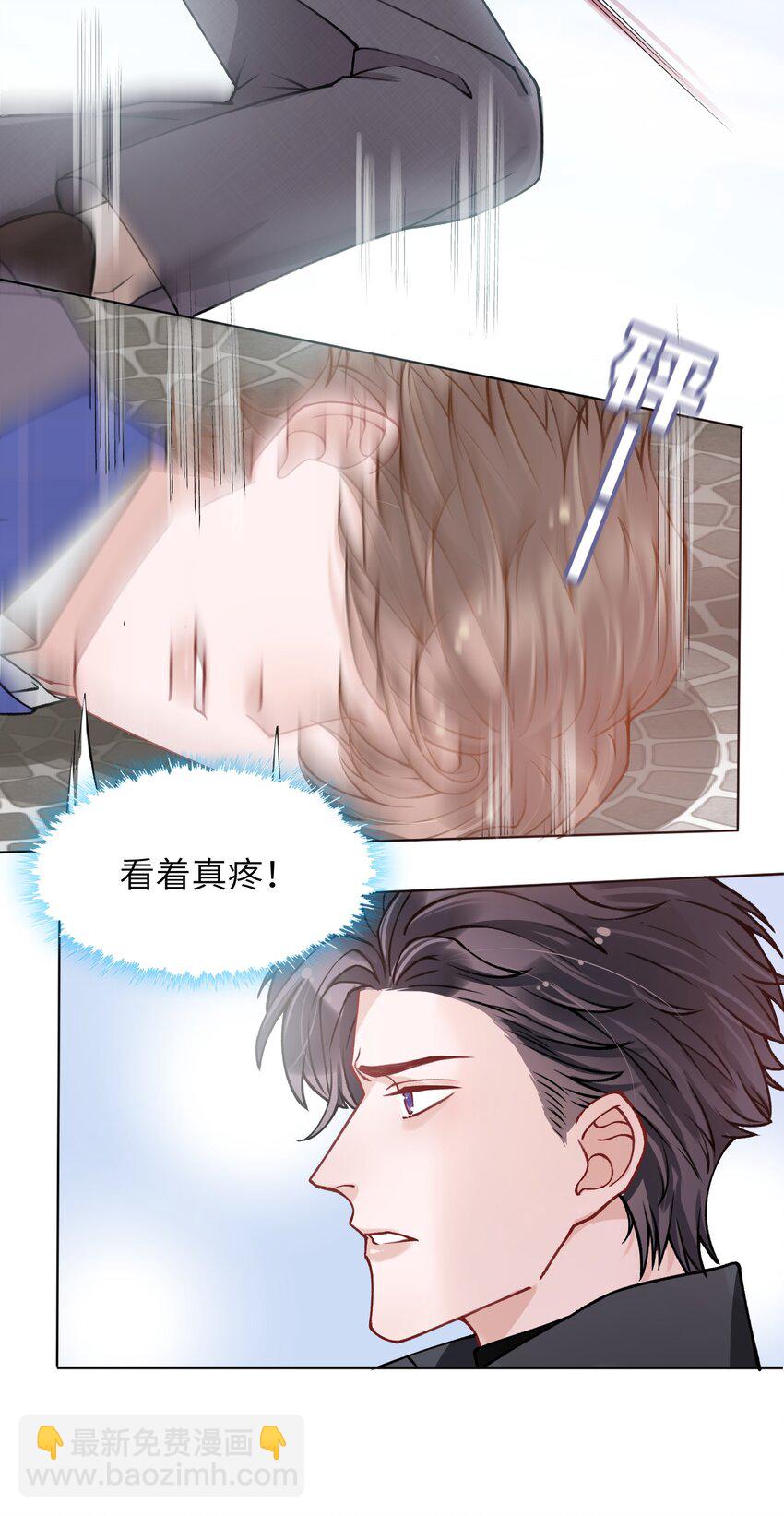 018 大男人好这口？23