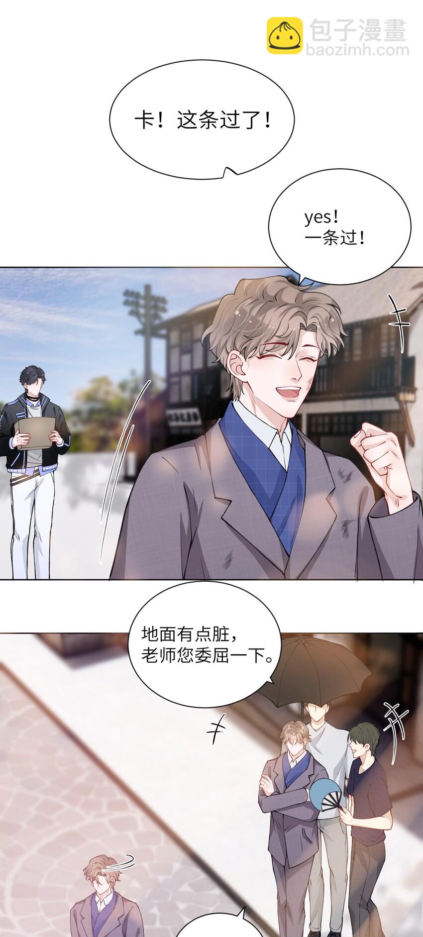 018 大男人好这口？24