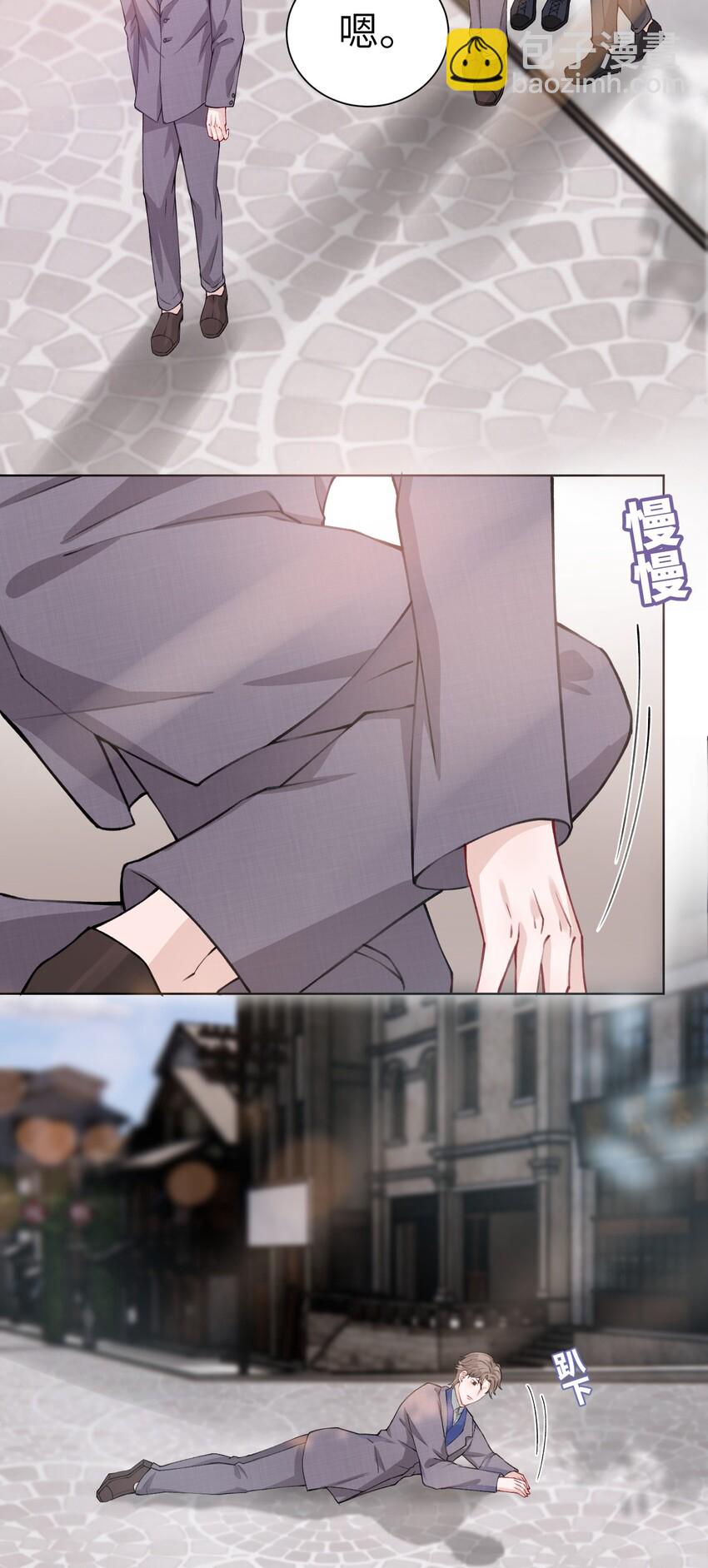 018 大男人好这口？25