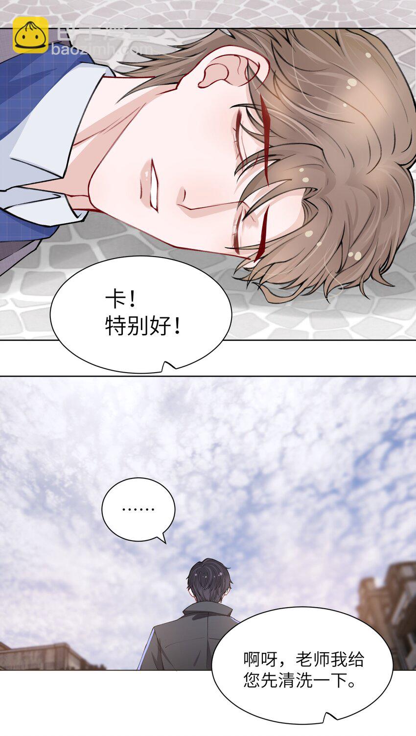 018 大男人好这口？26