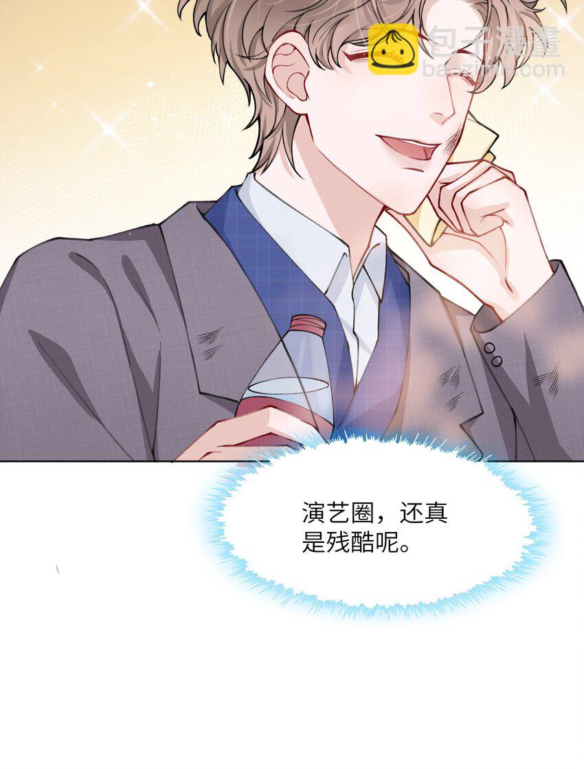 018 大男人好这口？28