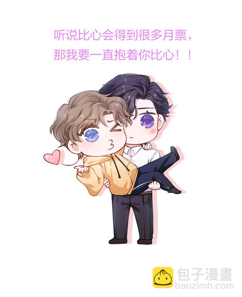 018 大男人好这口？30