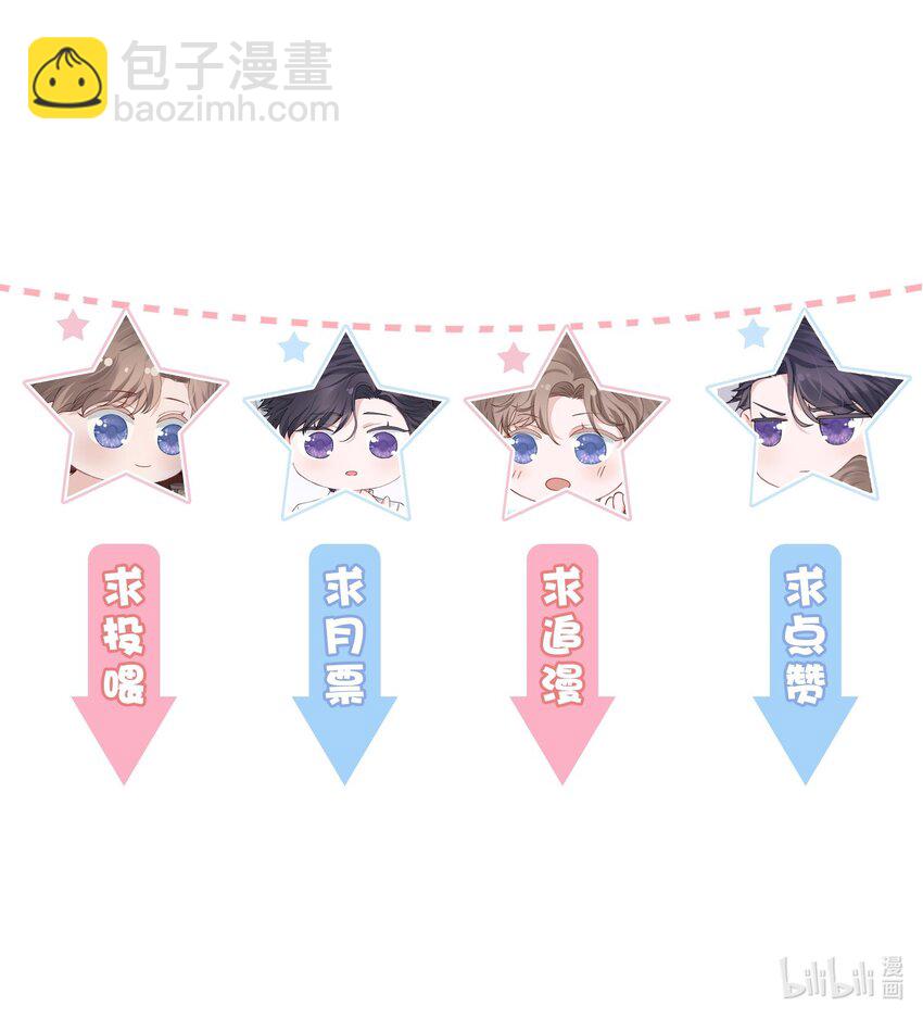 018 大男人好这口？31