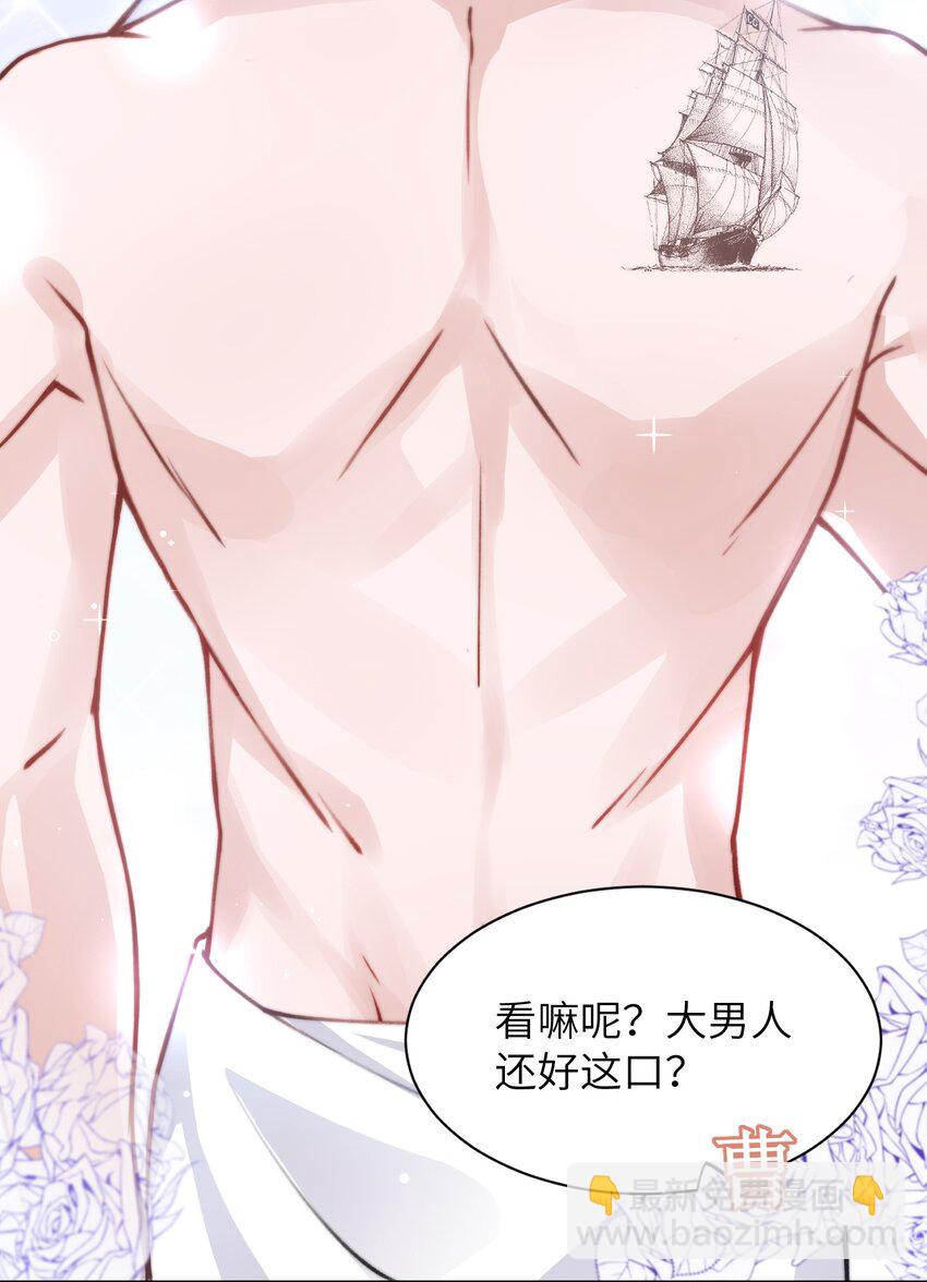 018 大男人好这口？5