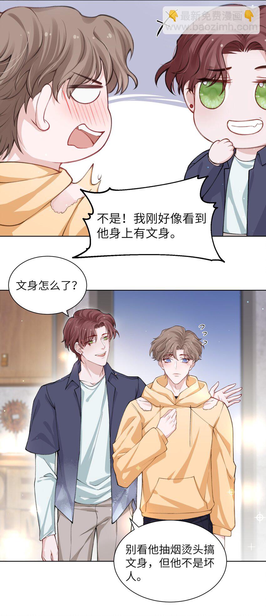 018 大男人好这口？6