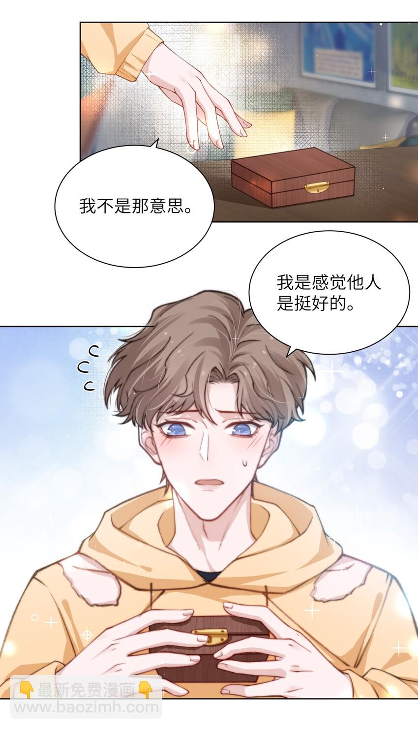 018 大男人好这口？7