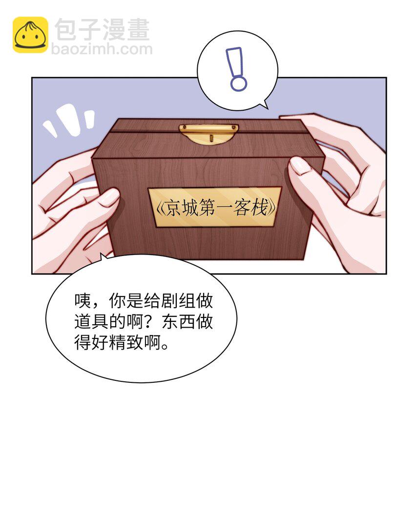 018 大男人好这口？8