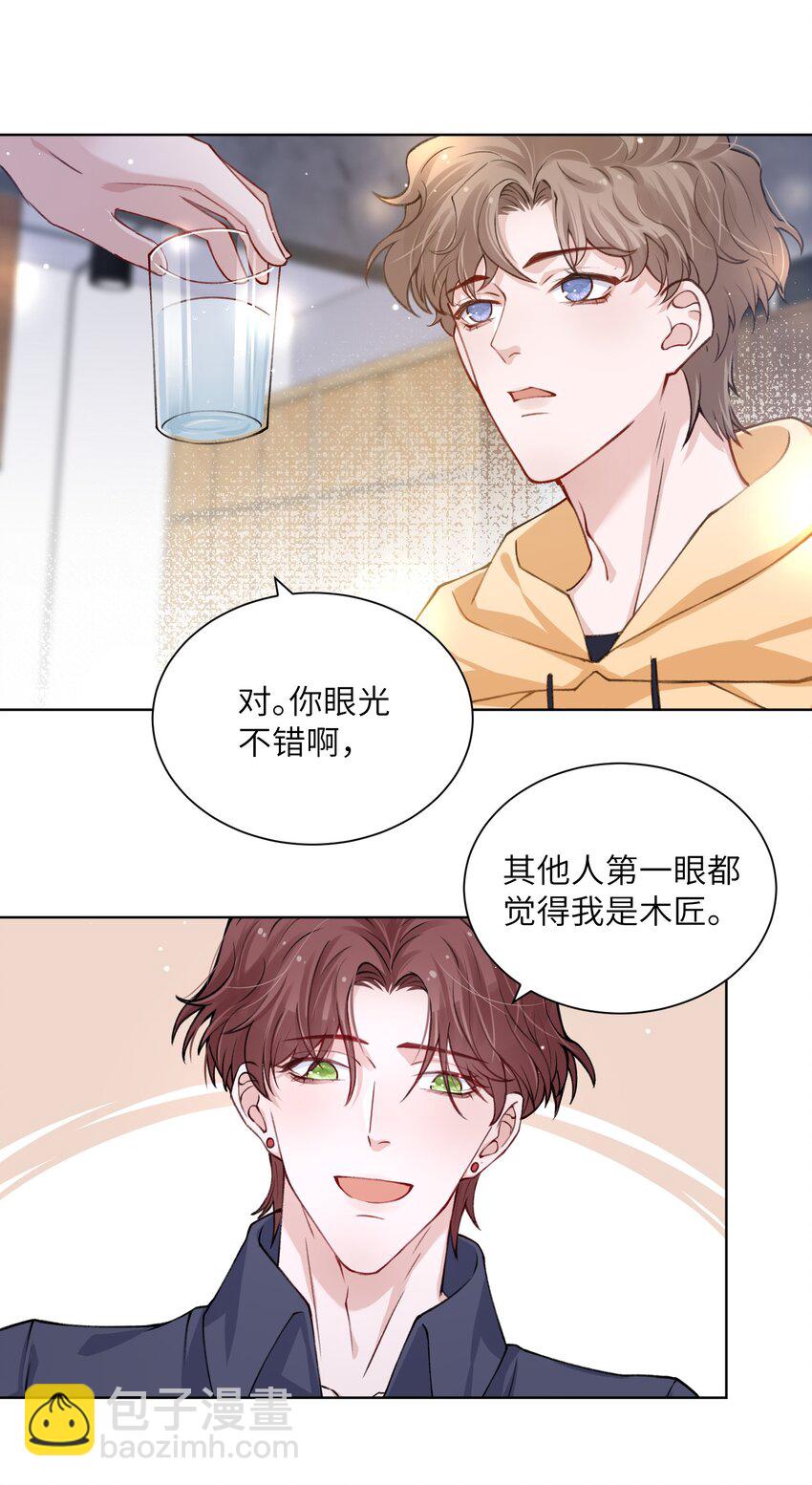 018 大男人好这口？9
