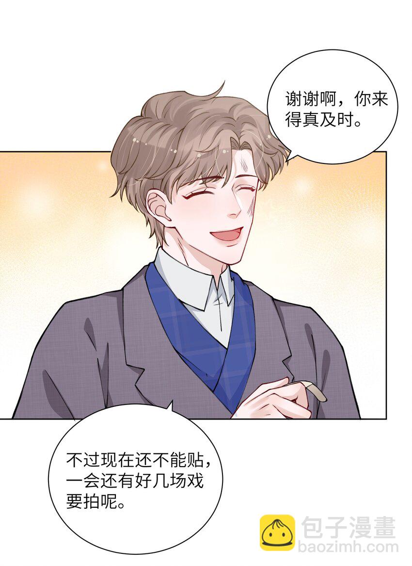 019 我的出场费可是很贵的！10