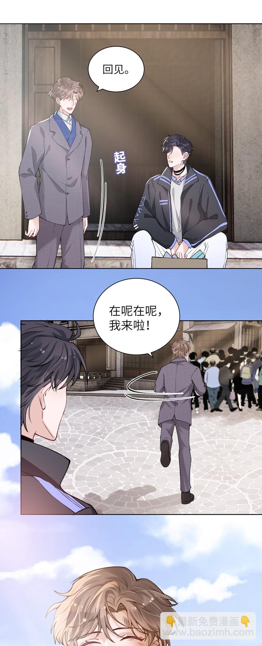 019 我的出场费可是很贵的！12