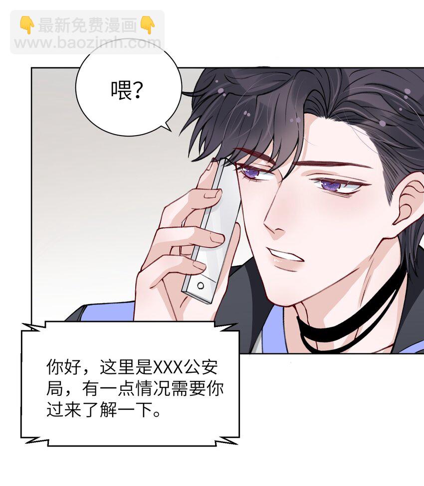 019 我的出场费可是很贵的！14