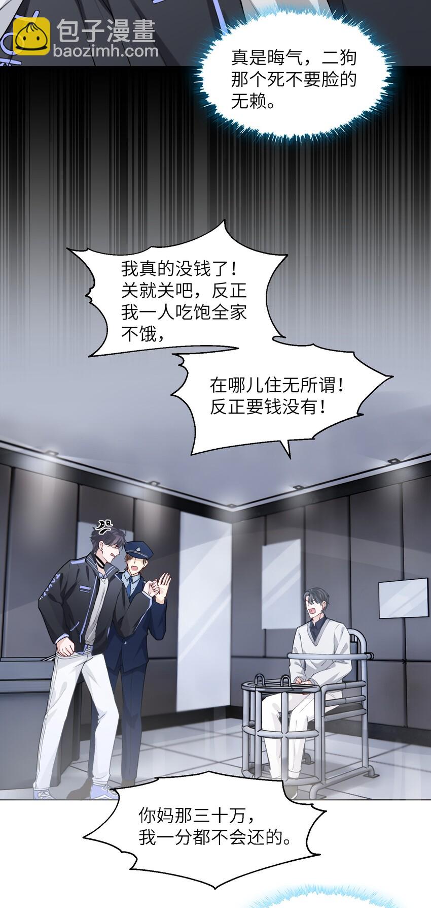 019 我的出场费可是很贵的！16