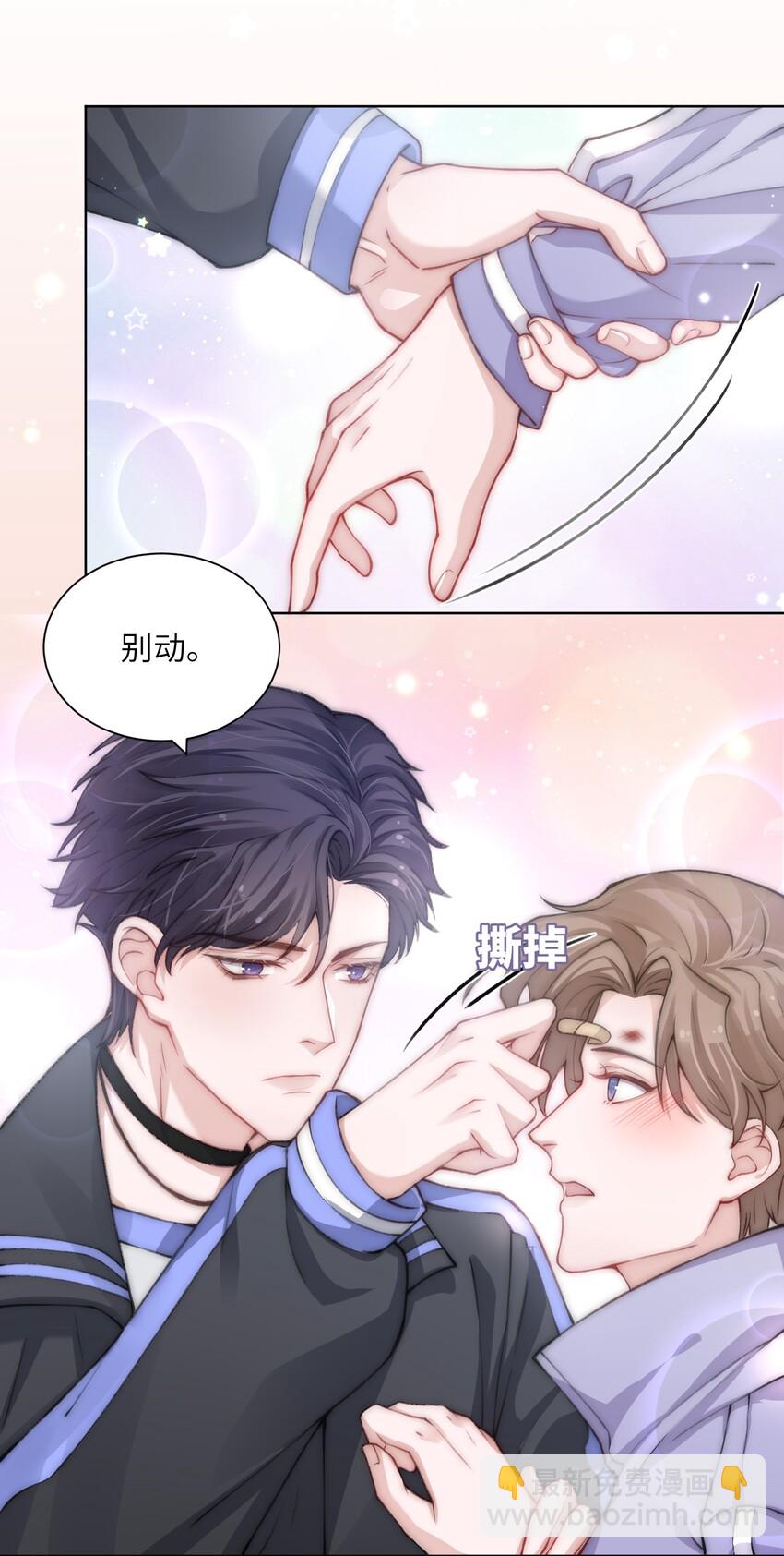019 我的出场费可是很贵的！29