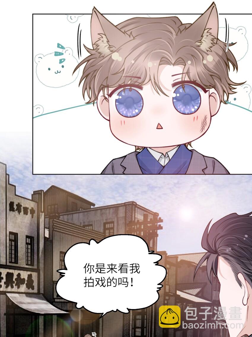 019 我的出场费可是很贵的！3