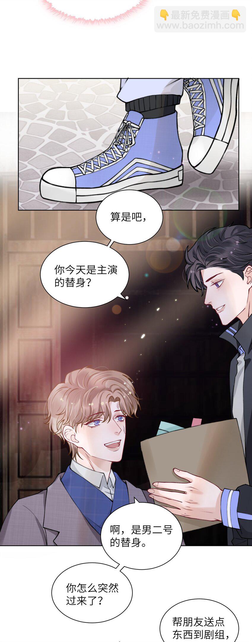 019 我的出场费可是很贵的！6