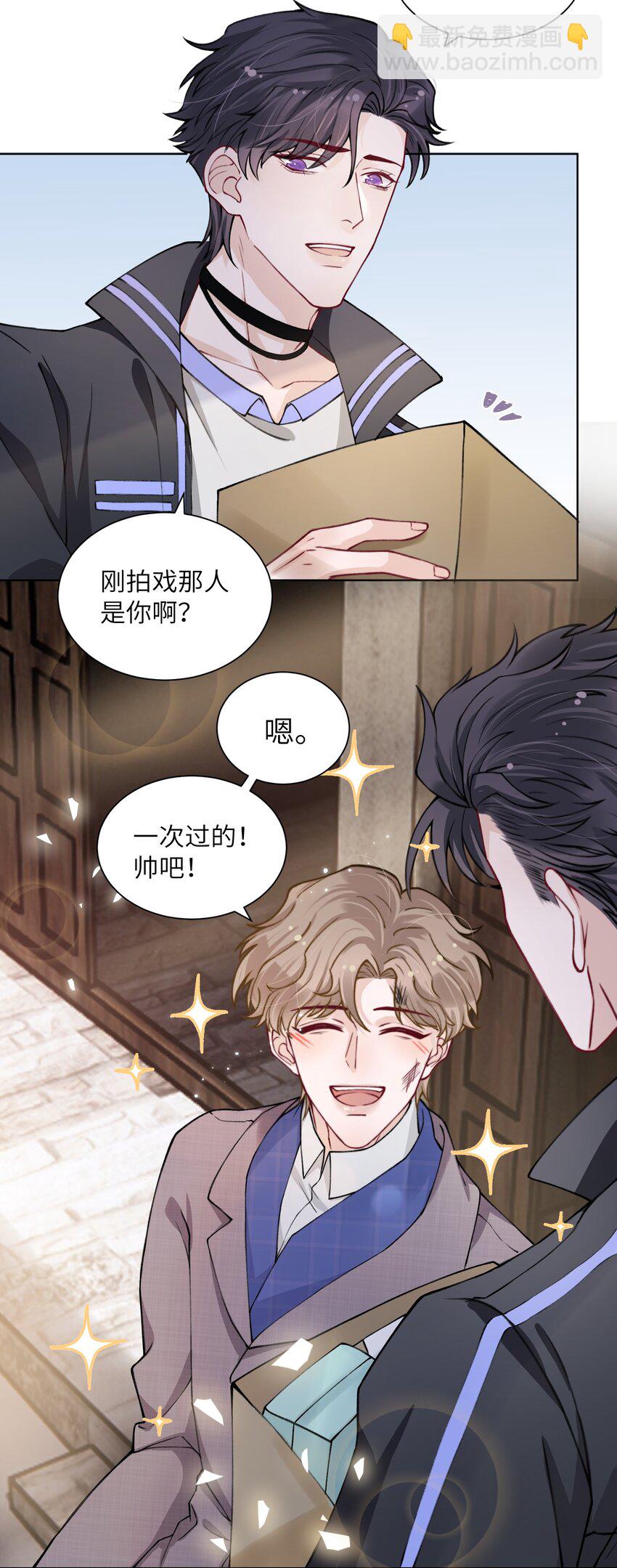 019 我的出场费可是很贵的！7
