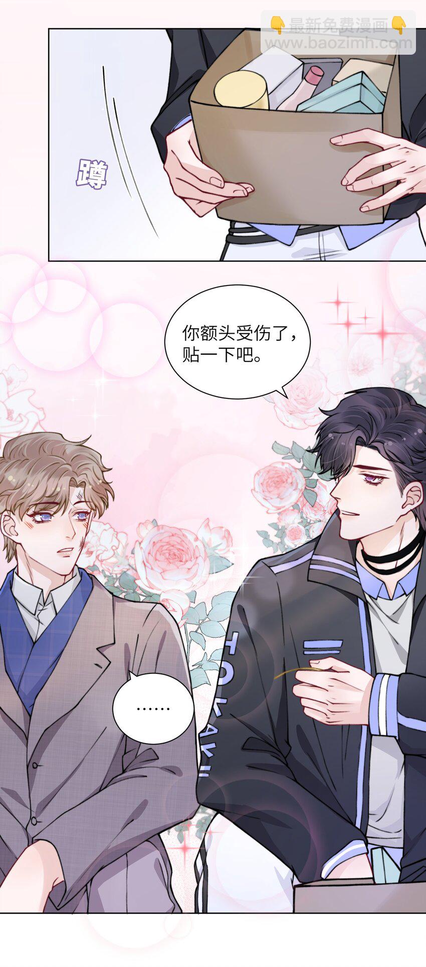 019 我的出场费可是很贵的！9