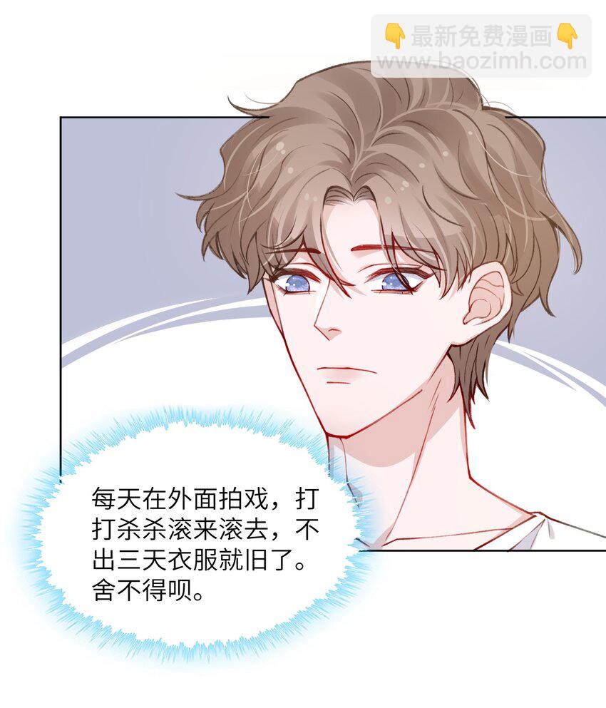 025 身材还挺好！13