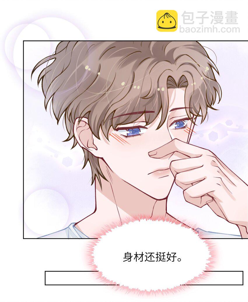 025 身材还挺好！23