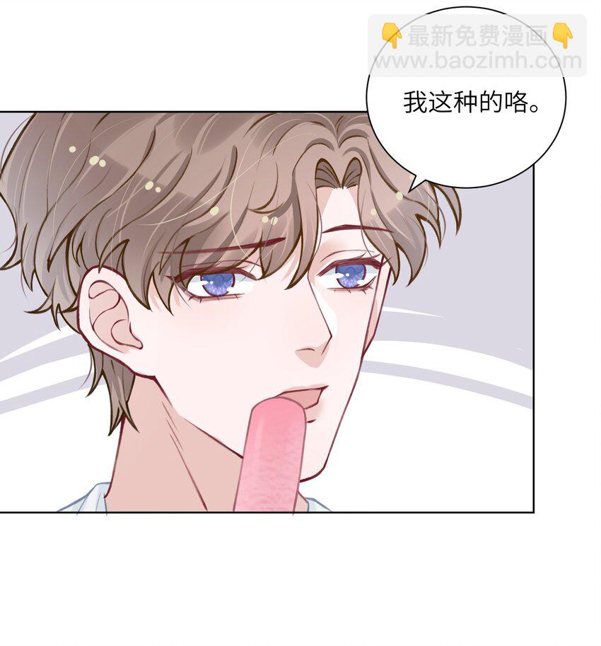 025 身材还挺好！27
