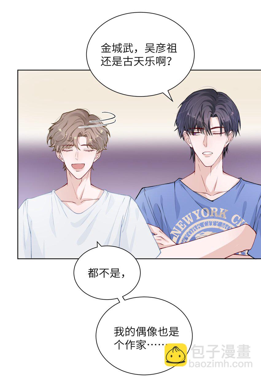 025 身材还挺好！36