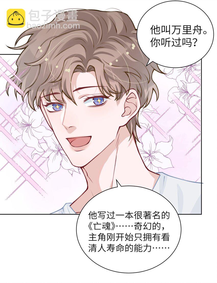025 身材还挺好！37
