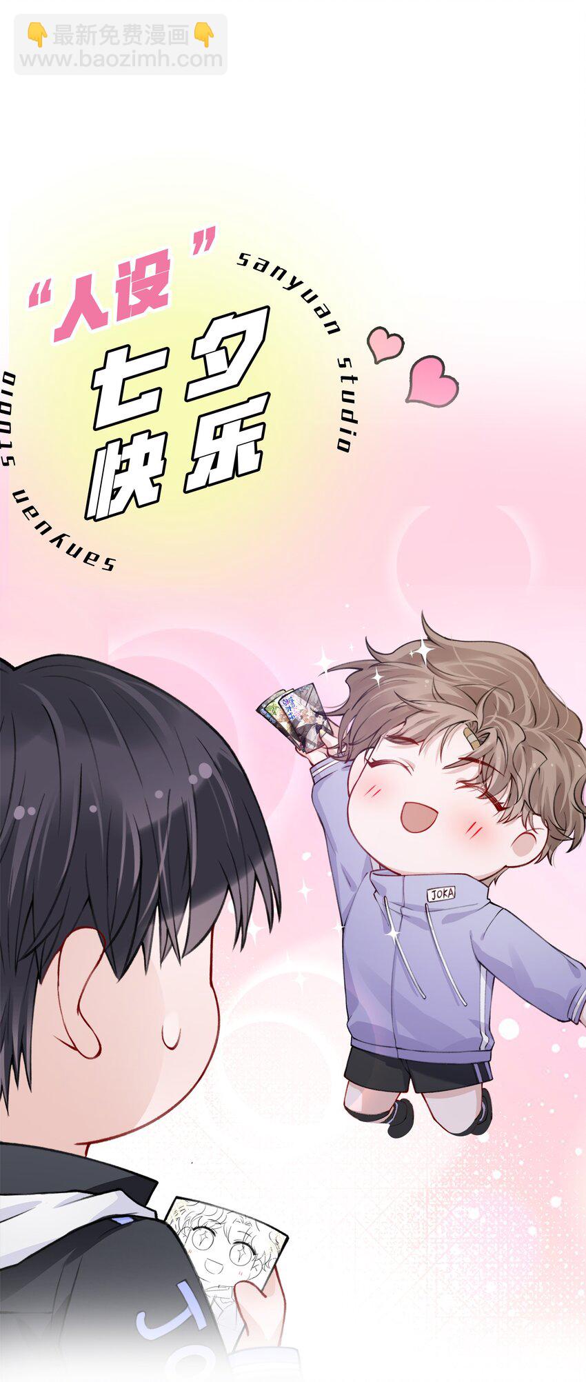 025 身材还挺好！41