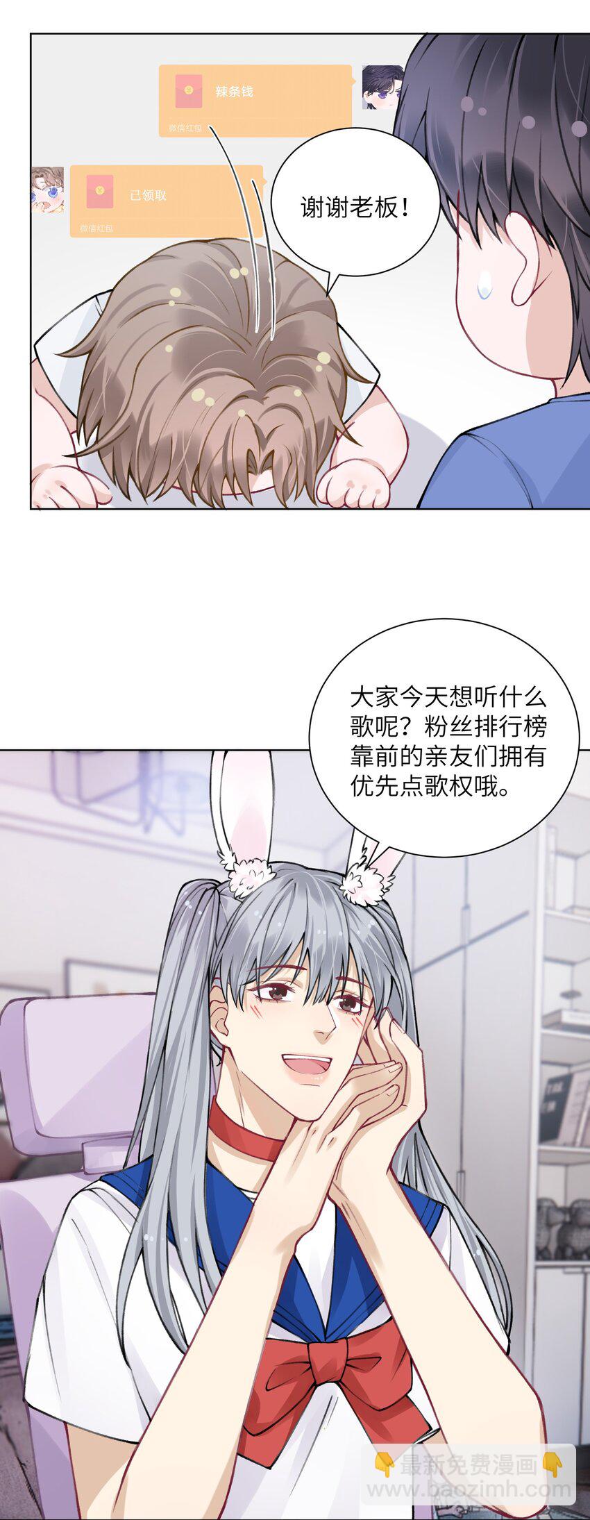 027 什么臭毛病，一直靠过来15