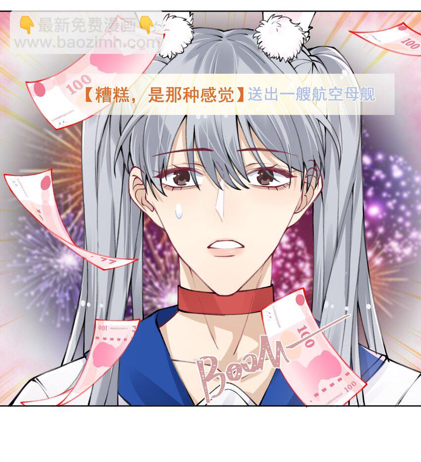 027 什么臭毛病，一直靠过来17