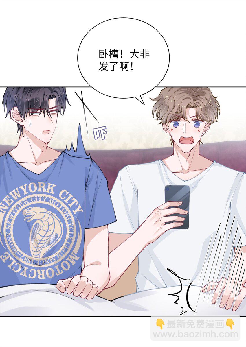 027 什么臭毛病，一直靠过来18