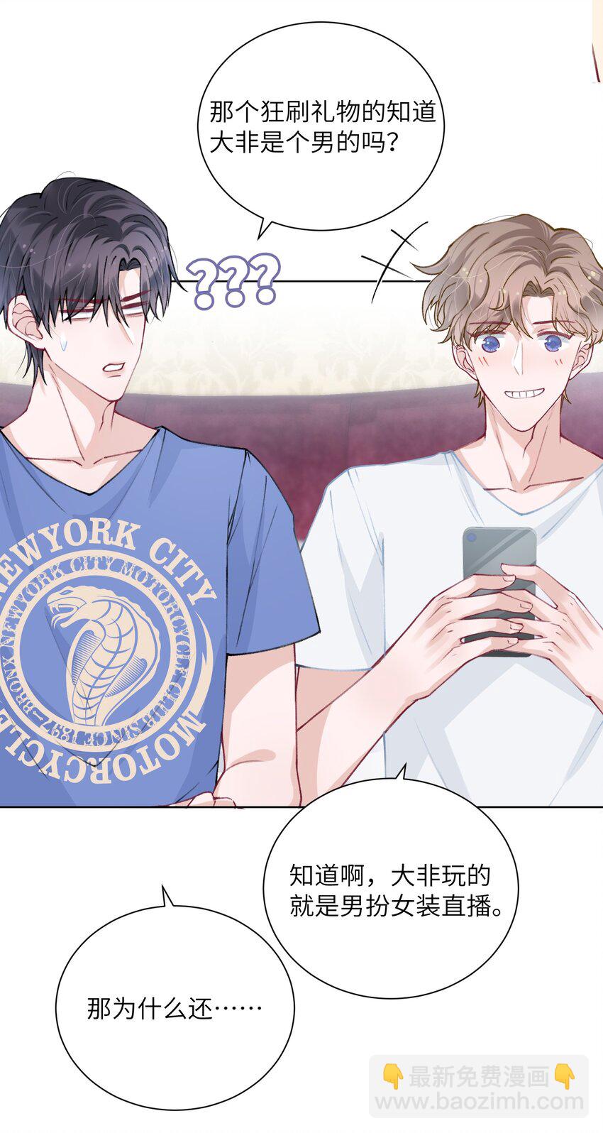 027 什么臭毛病，一直靠过来24