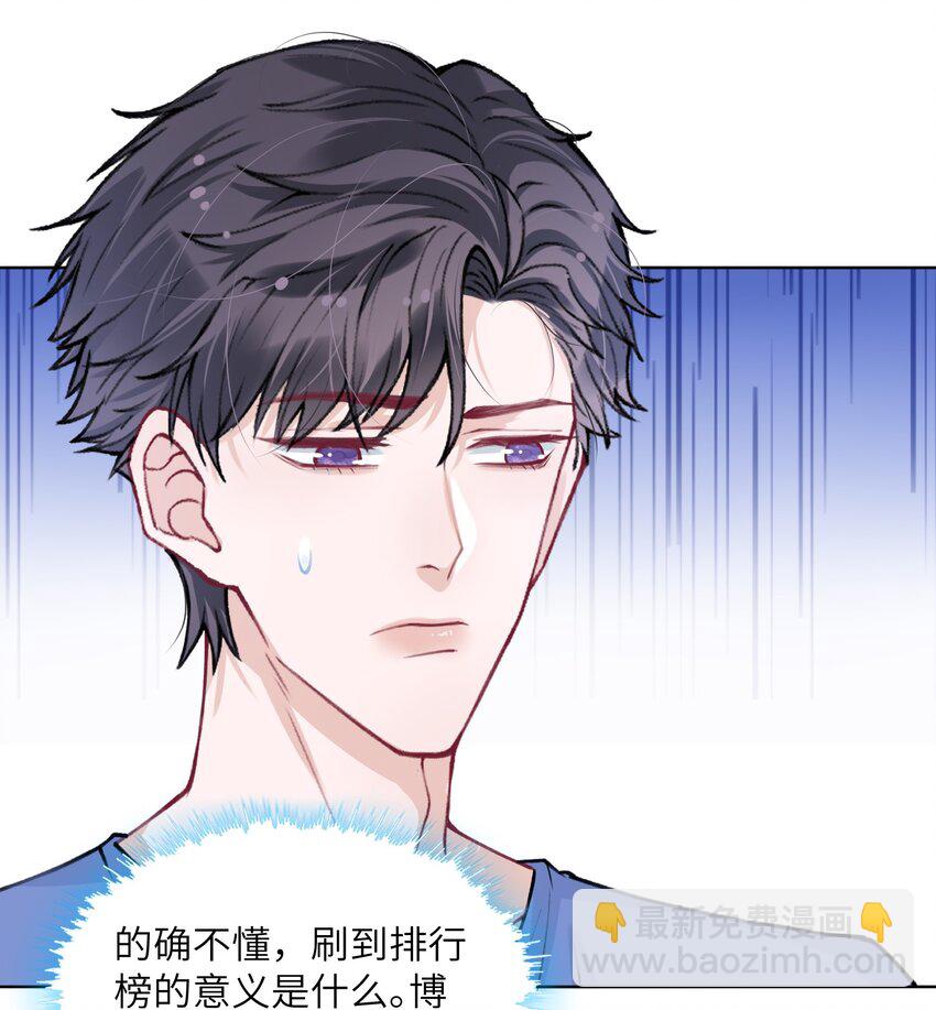 027 什么臭毛病，一直靠过来26