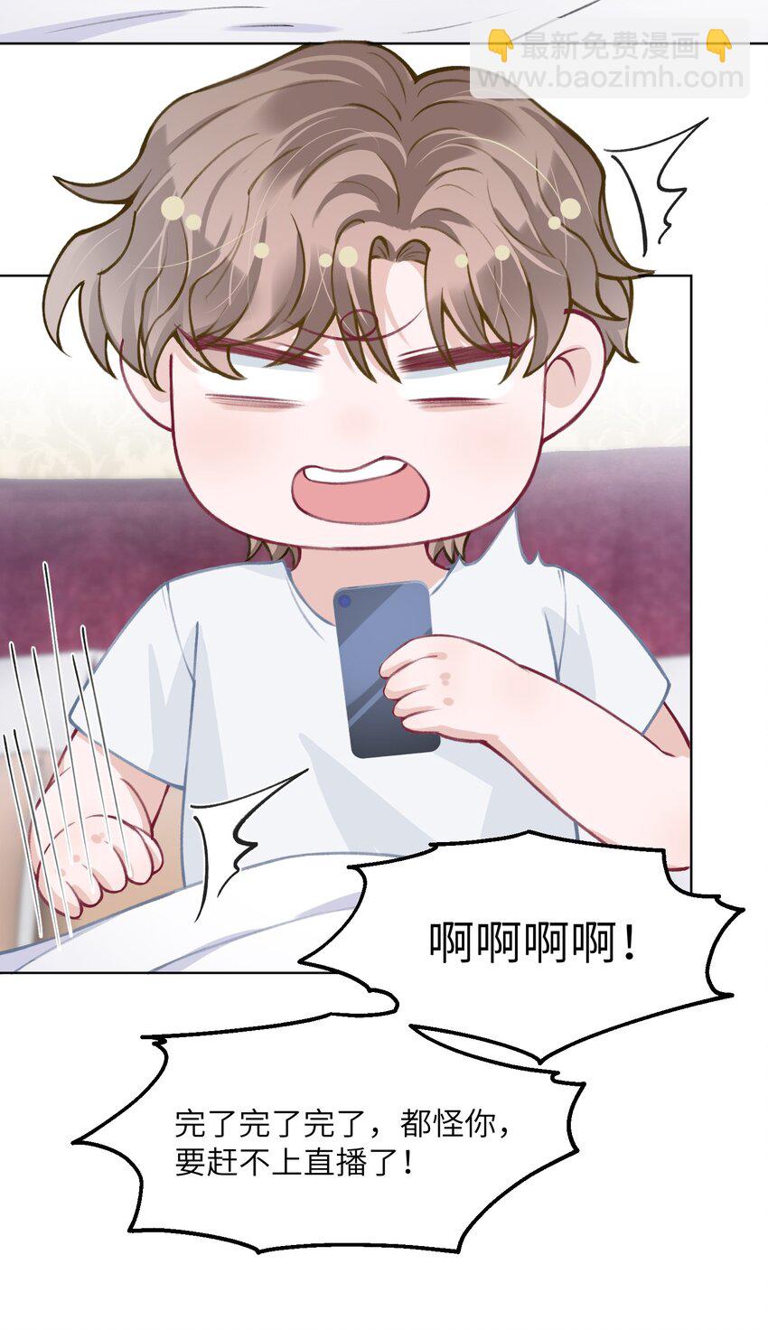 027 什么臭毛病，一直靠过来3