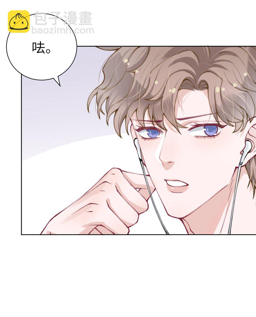 027 什么臭毛病，一直靠过来30