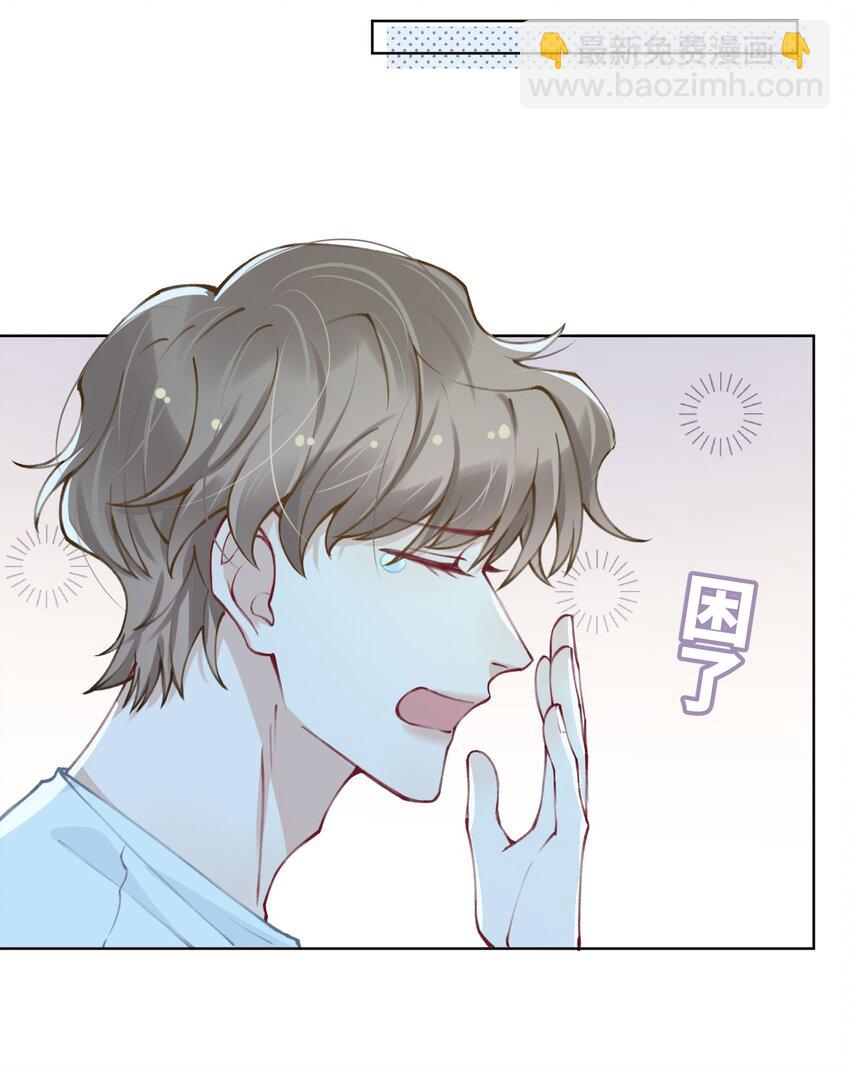027 什么臭毛病，一直靠过来32