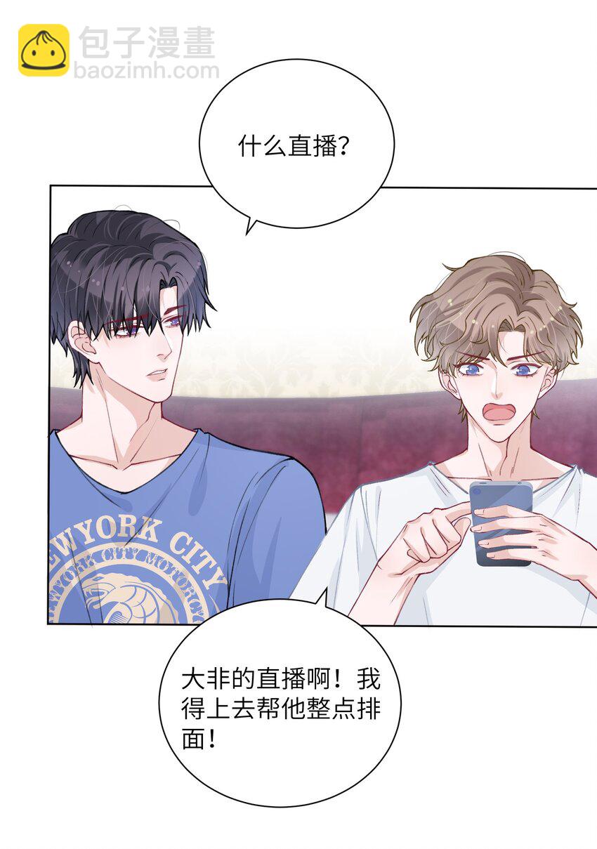 027 什么臭毛病，一直靠过来4