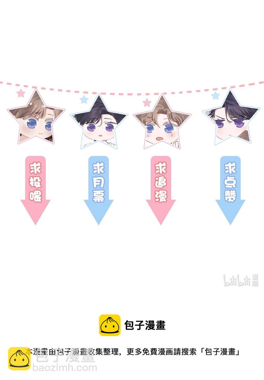027 什么臭毛病，一直靠过来46