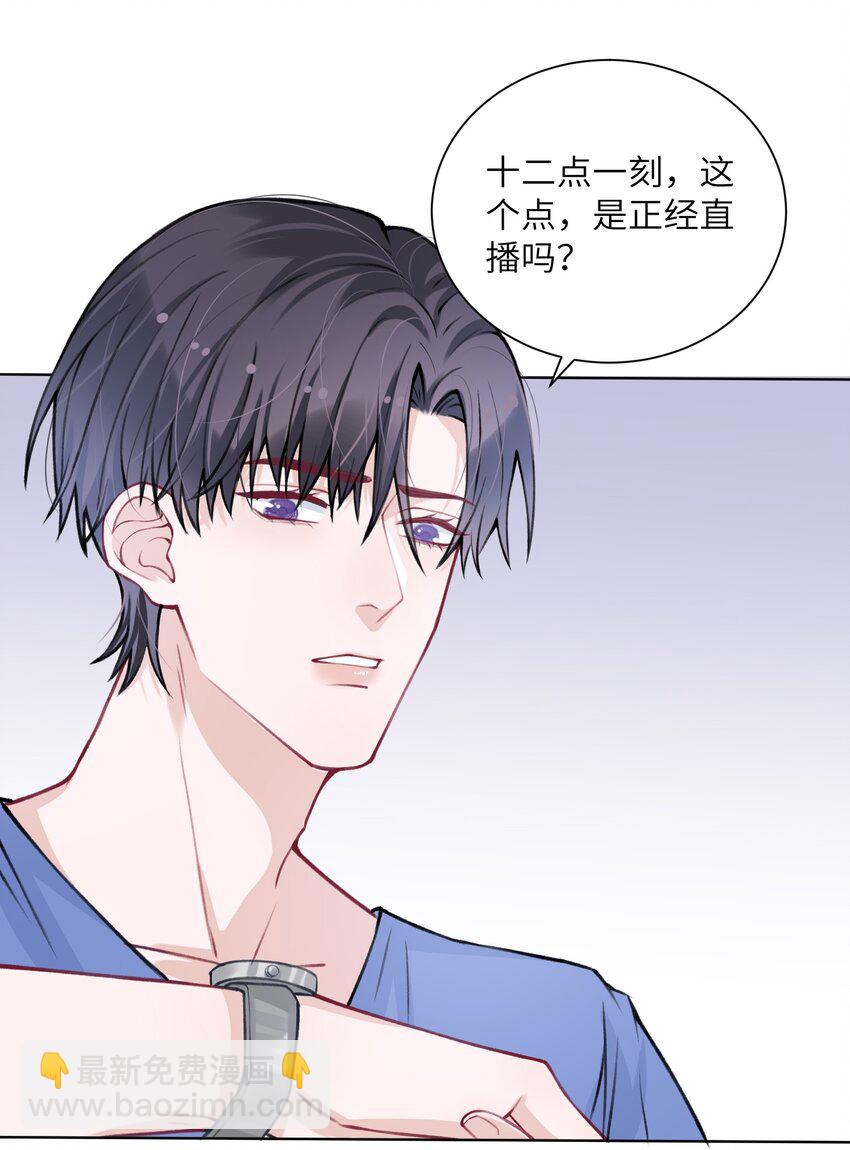 027 什么臭毛病，一直靠过来5