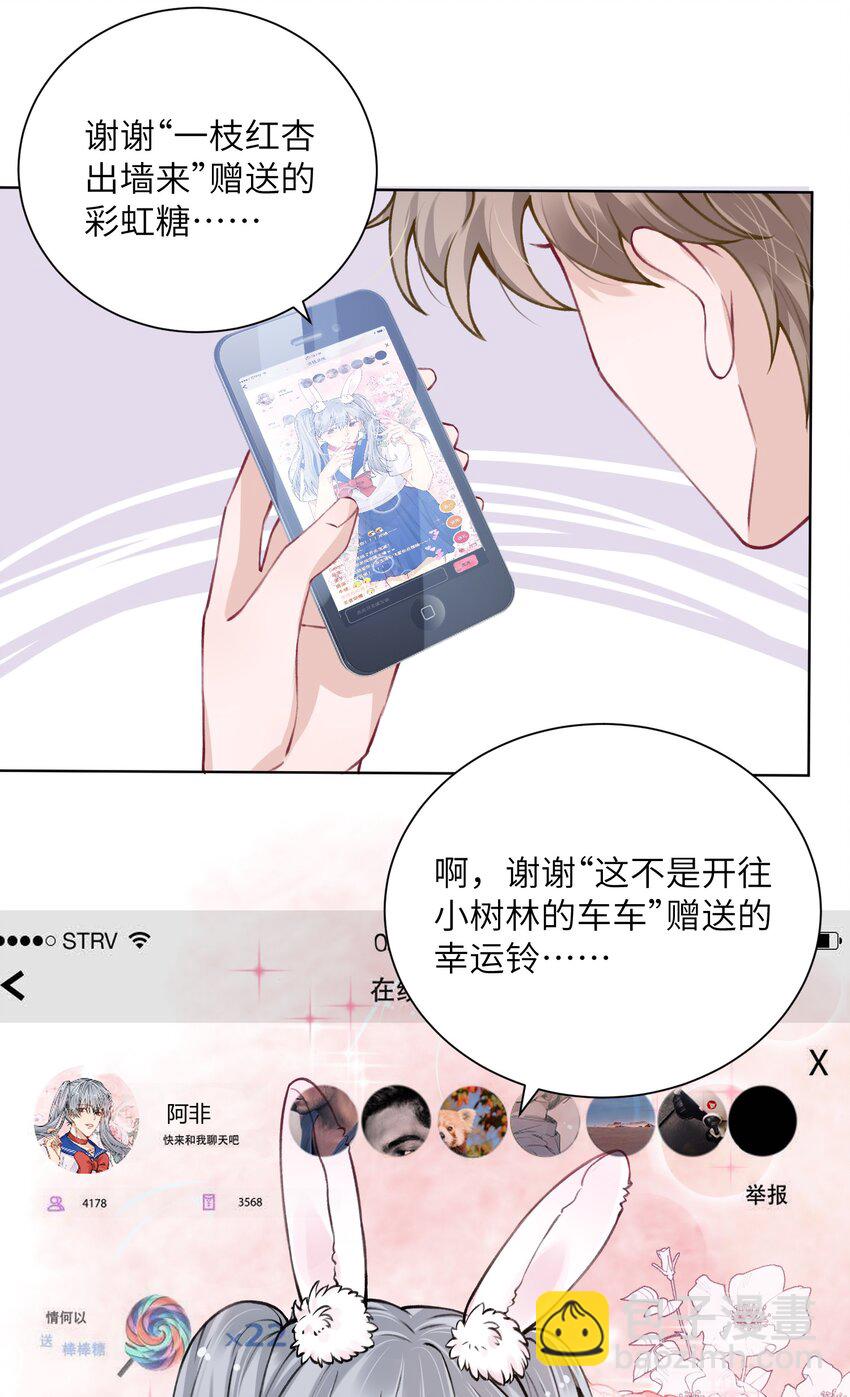 027 什么臭毛病，一直靠过来6