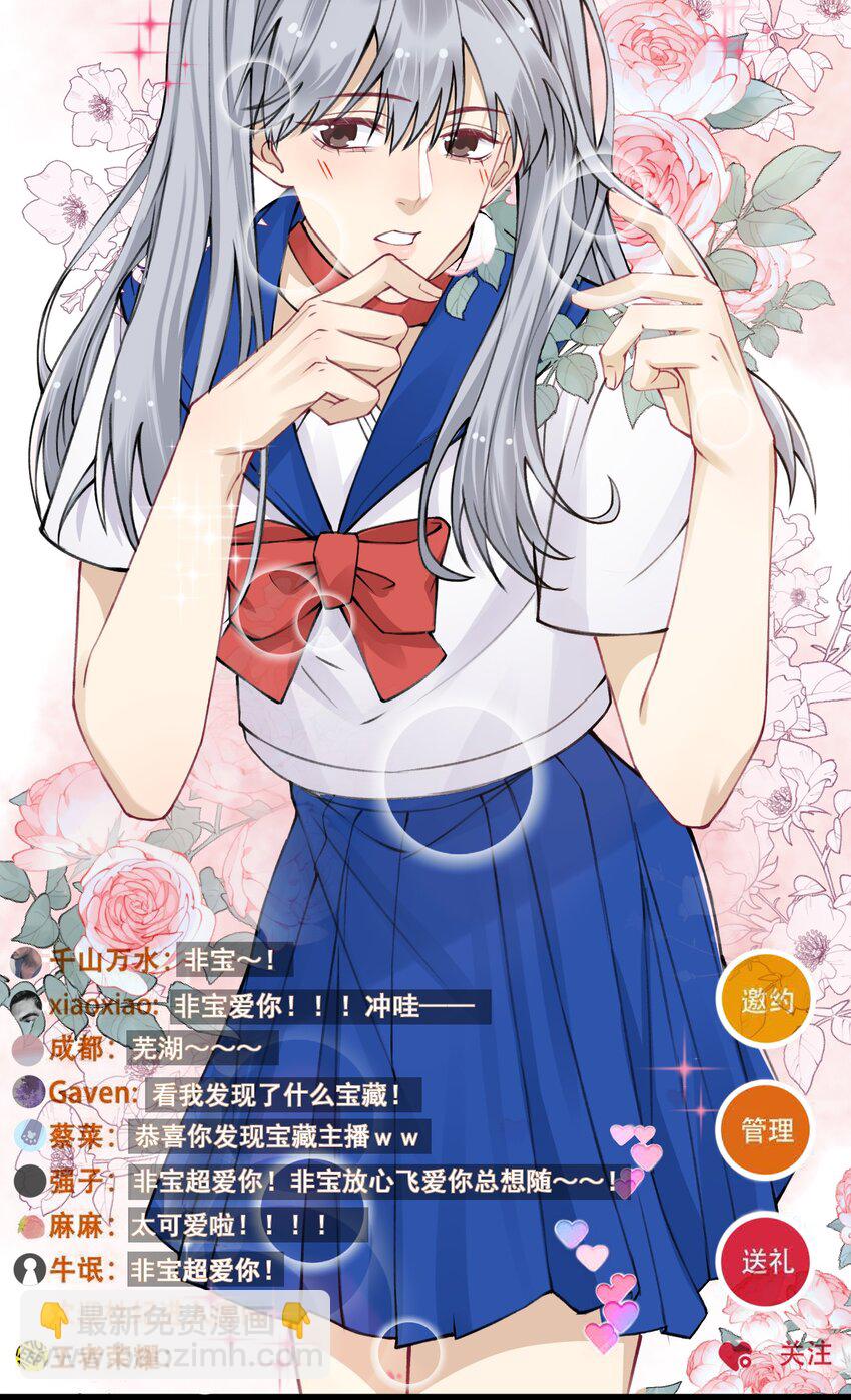 027 什么臭毛病，一直靠过来7