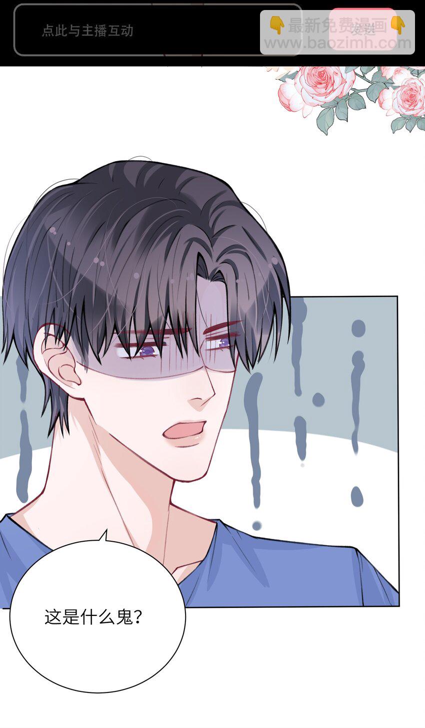 027 什么臭毛病，一直靠过来8
