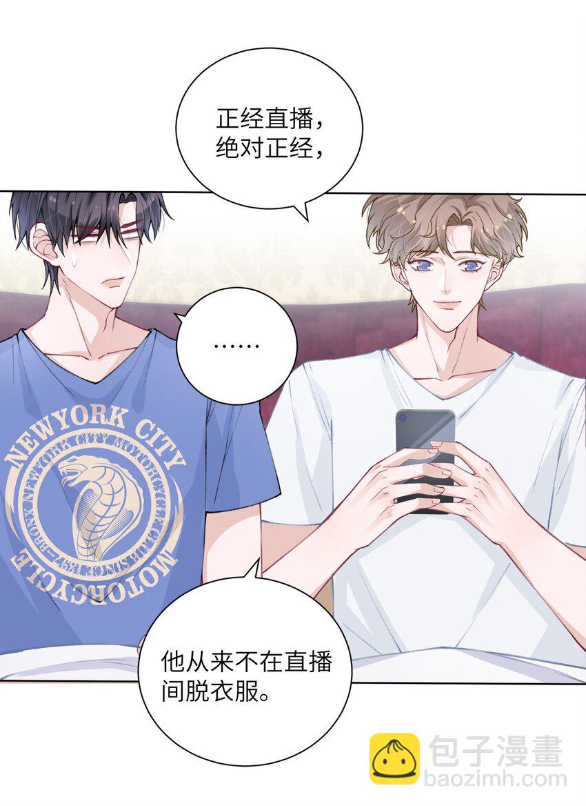 027 什么臭毛病，一直靠过来9