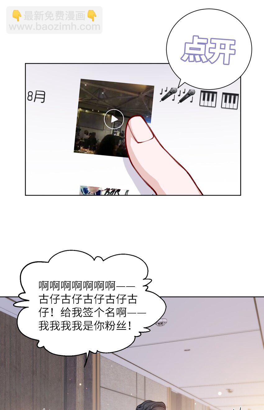 029 生日礼物21