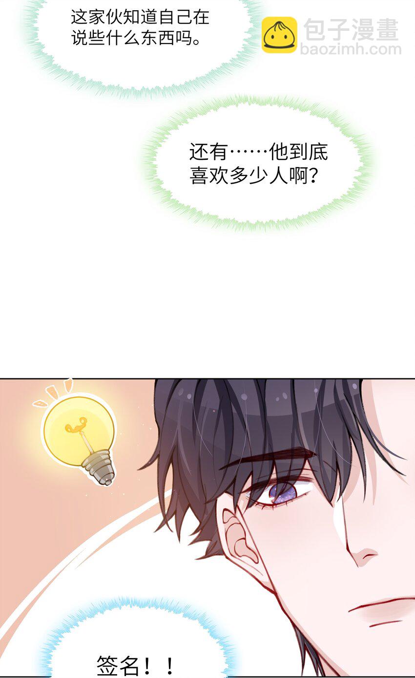 029 生日礼物25
